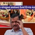 Jantar Mantar1