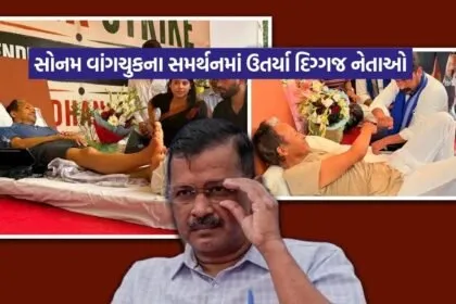 Jantar Mantar1