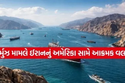 Hormuz