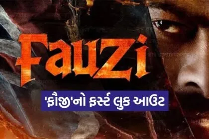 Fauzi Movie