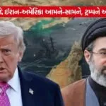 iran US