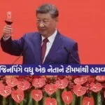 china1