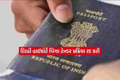 visa