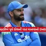 virat