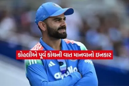 virat
