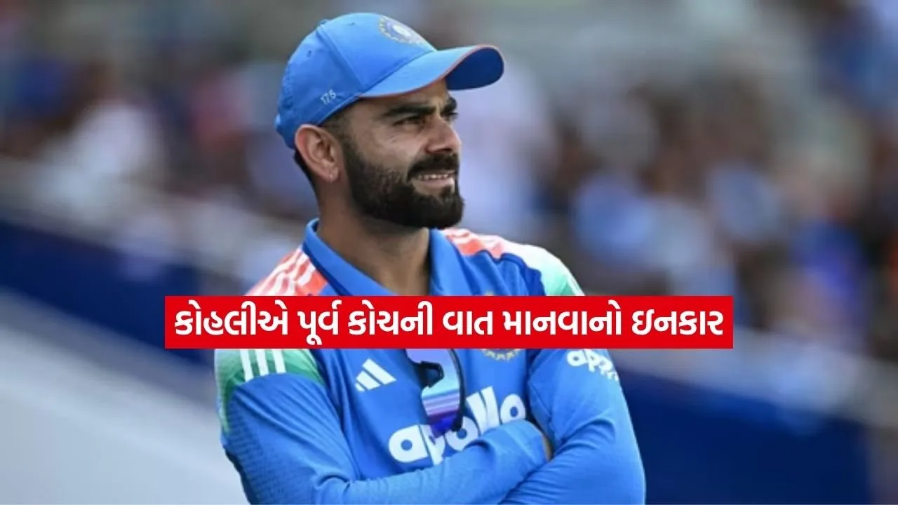 virat.jpg