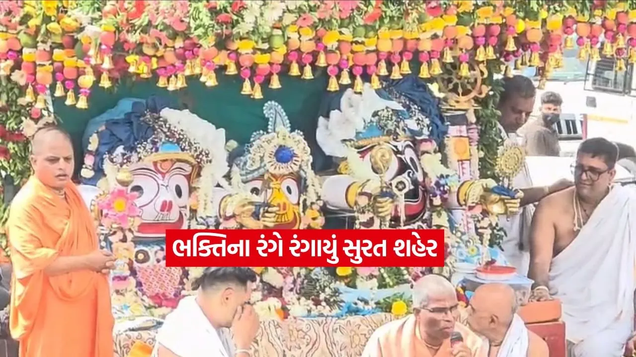 હરે રામા-હરે કૃષ્ણના નાદથી ગુંજી ઉઠ્યું સુરત, 14 કિલોમીટર લાંબી રથયાત્રાનું આયોજન 1 surat6.jpg