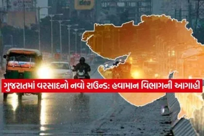 Gujarat