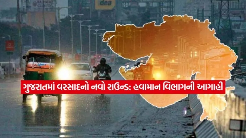 Gujarat