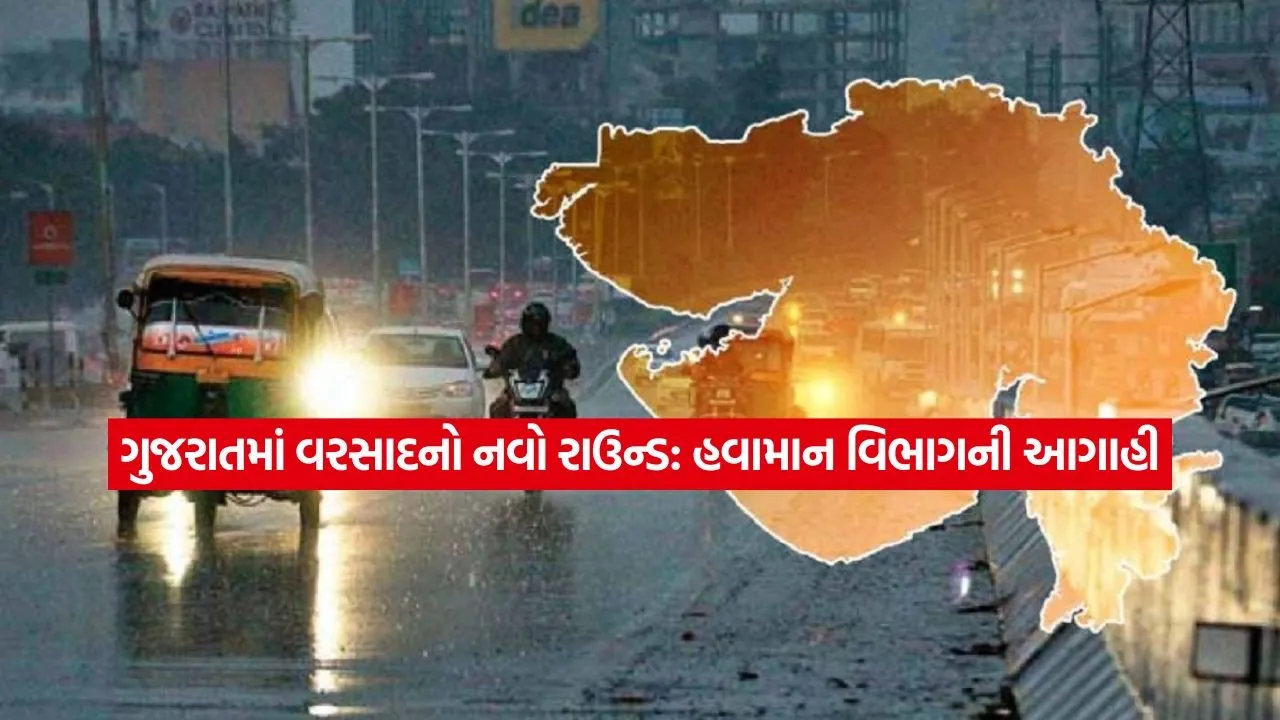 Gujarat.jpg