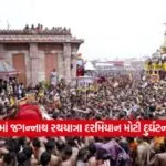 jagannath yatra2