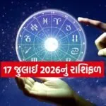 Horoscope