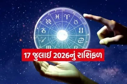Horoscope