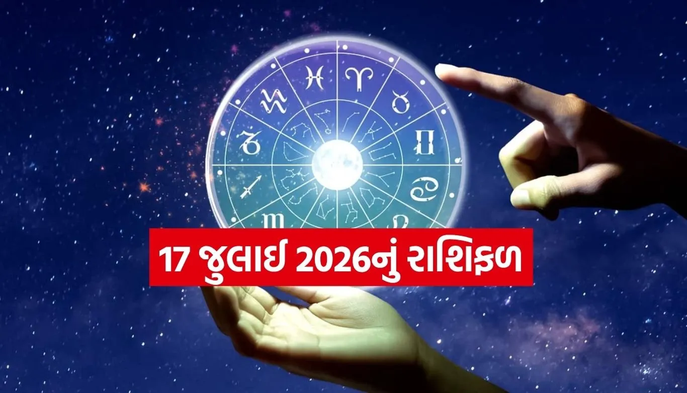 Horoscope