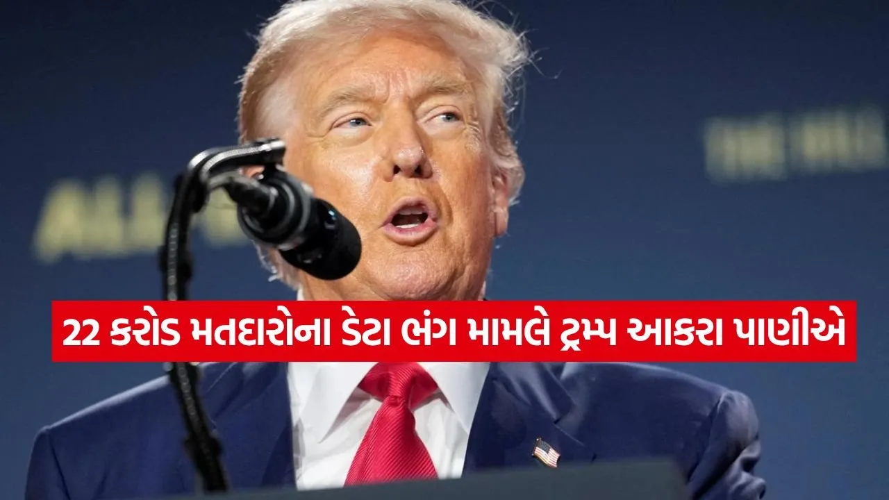 trump 1707.jpg