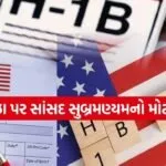 H1B Visa