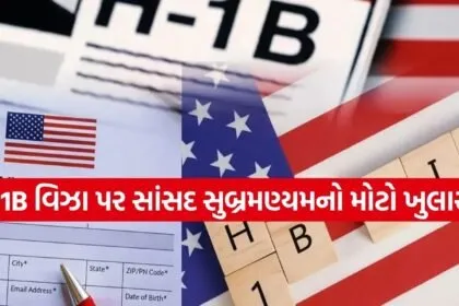 H1B Visa