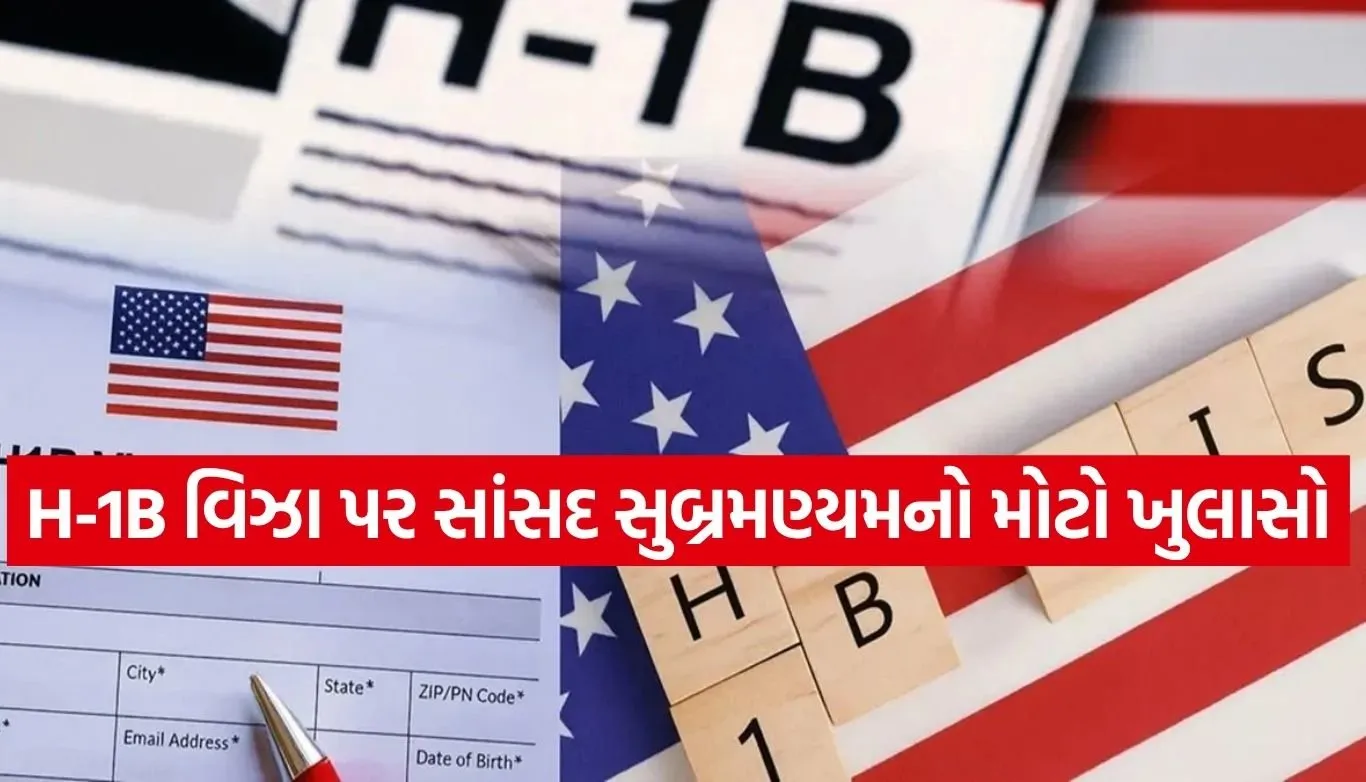 H1B Visa