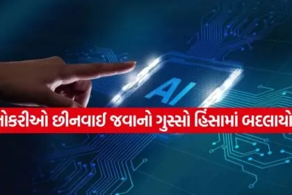AI Security 1707