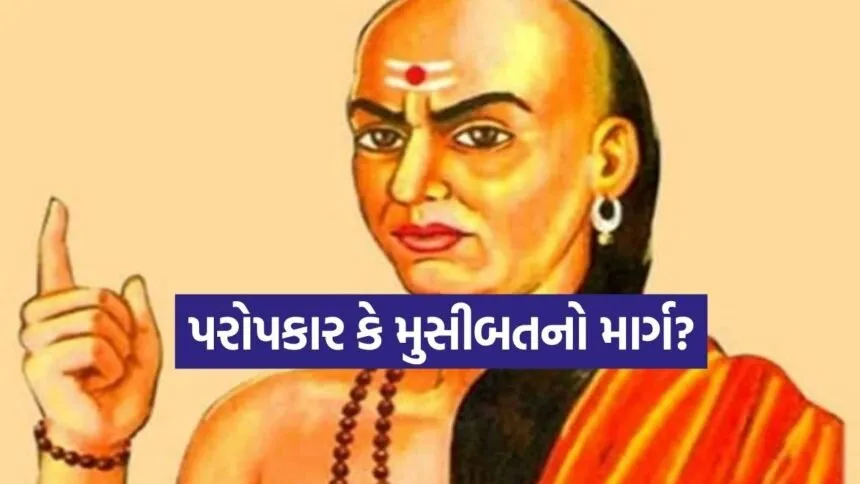 Chanakya Niti 1707