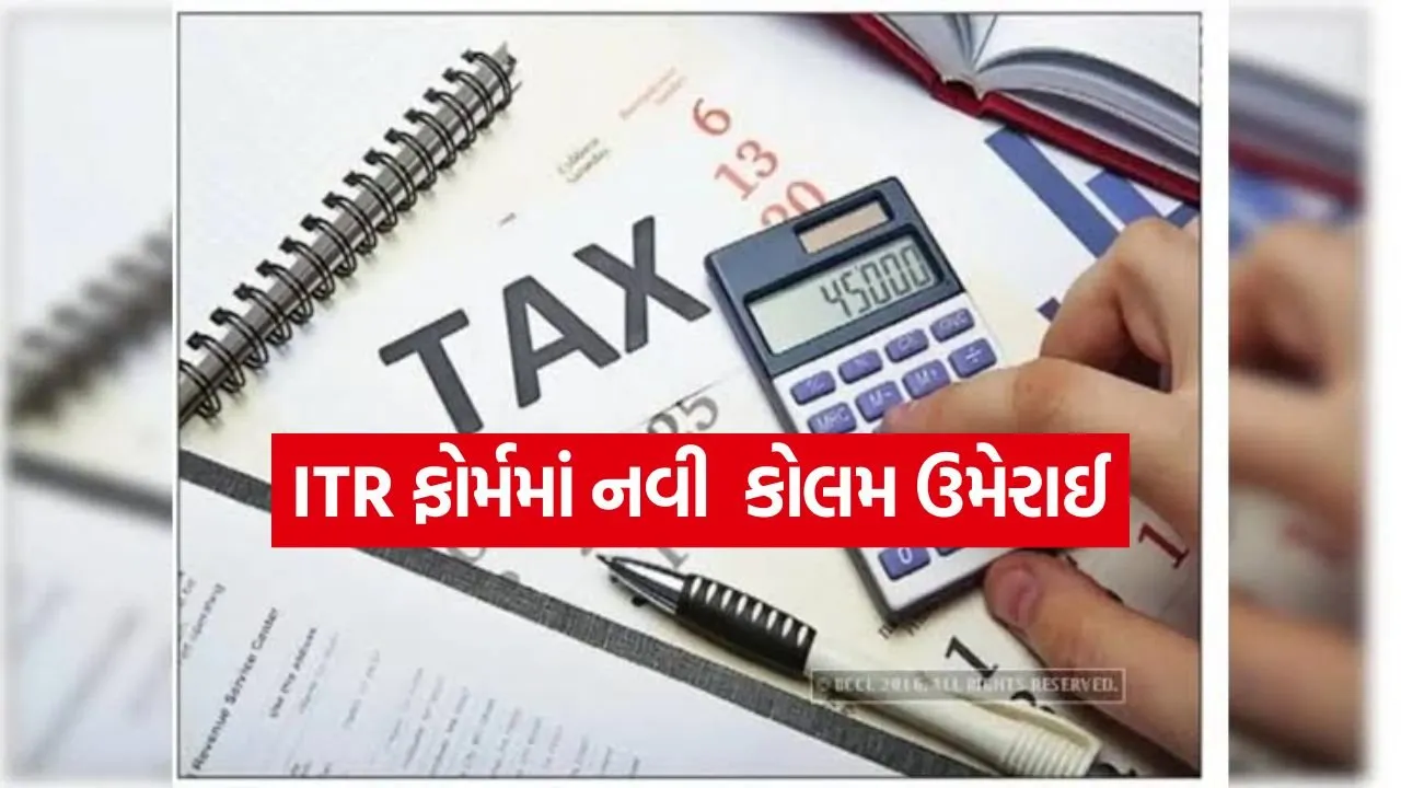 ITR 1707.jpg
