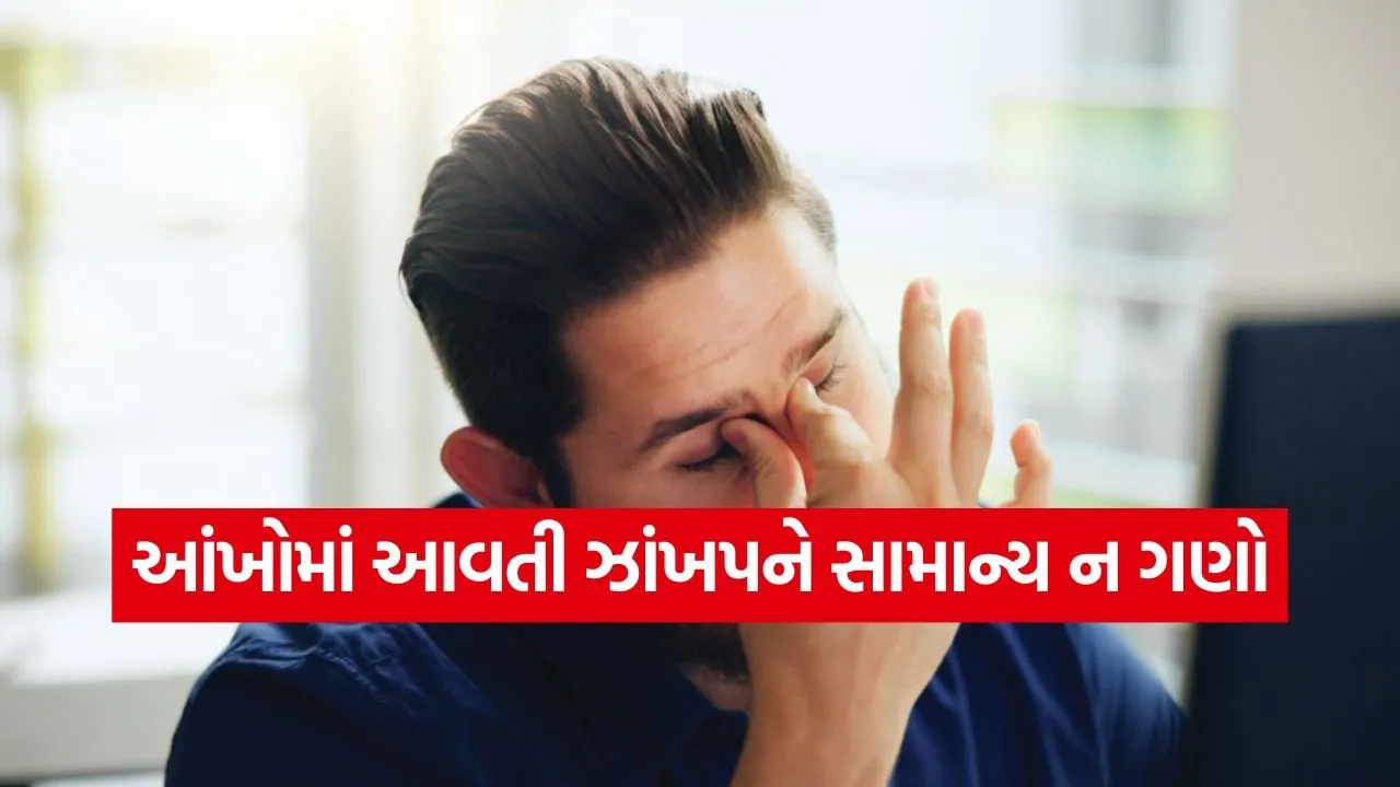 Eye Care 1707.jpg