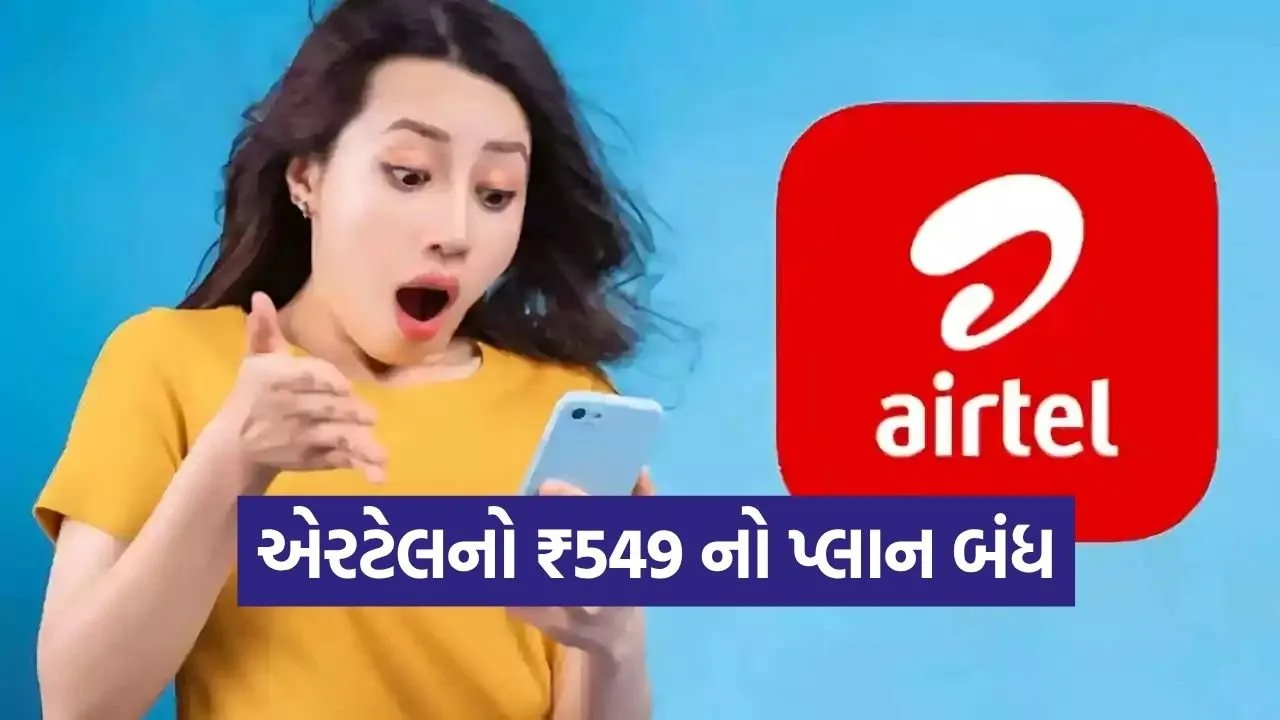 Airtel 1707.jpg