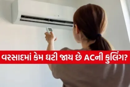 AC Tips