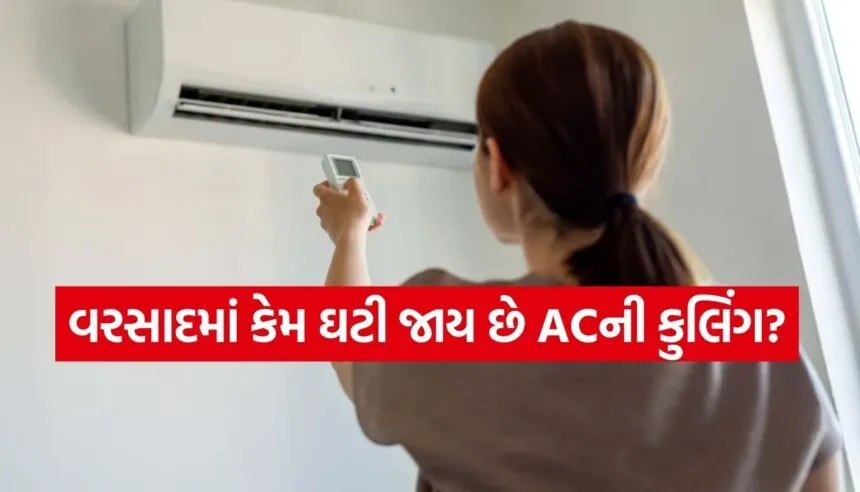 AC Tips