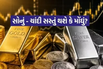 Gold silver 1707
