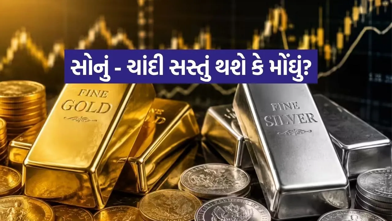 Gold silver 1707.jpg