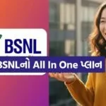 Bsnl 1707