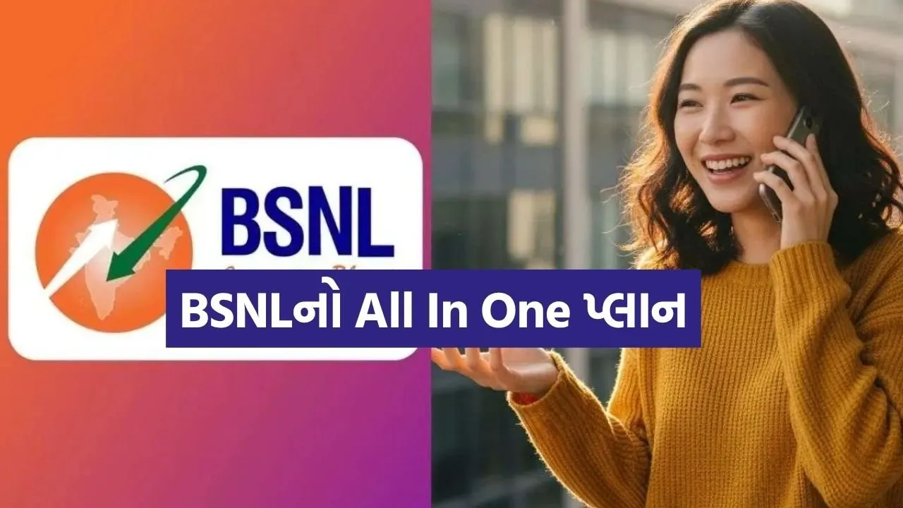 Bsnl 1707.jpg