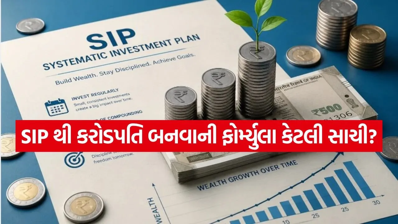 Sip 1707.jpg