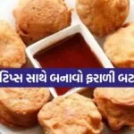 Farali batata vada 1707