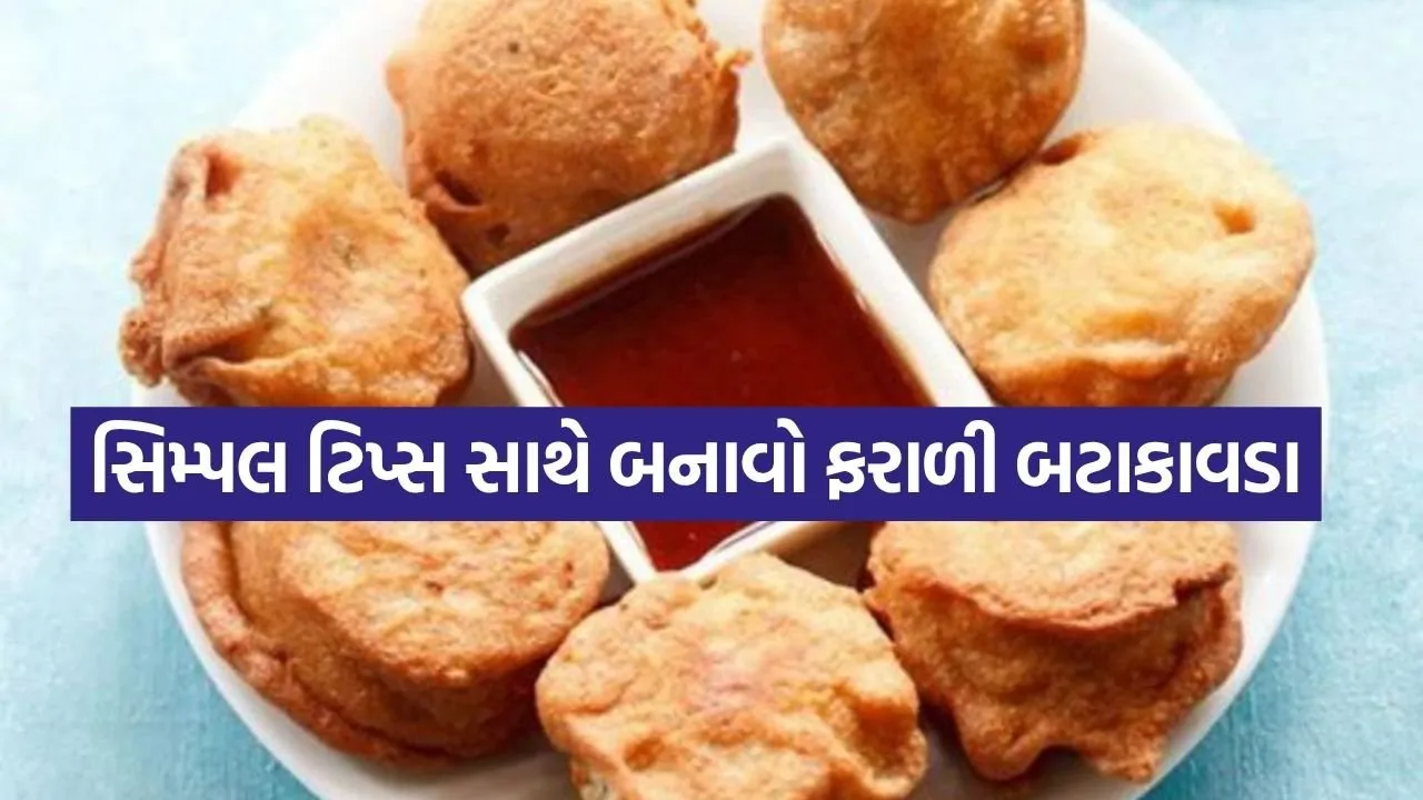 Farali batata vada 1707.jpg