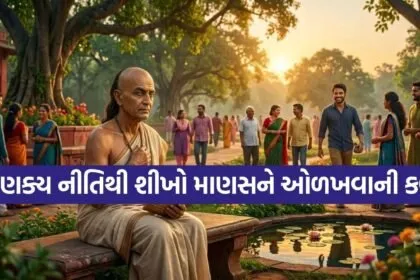 Chanakya Niti