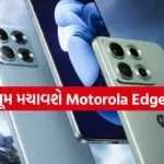 Motorola Edge 70 Max