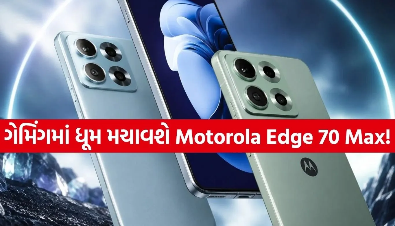 Motorola Edge 70 Max