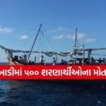 Rohingya