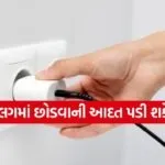 Tech Tips