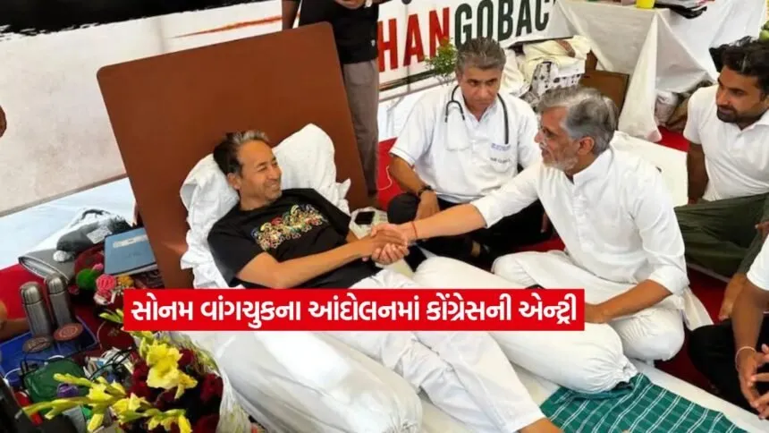 Sonam Wangchuk Hunger Strike2