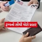 iNDIA 33