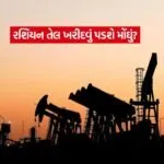 russia oil
