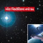beta Pictoris star system2