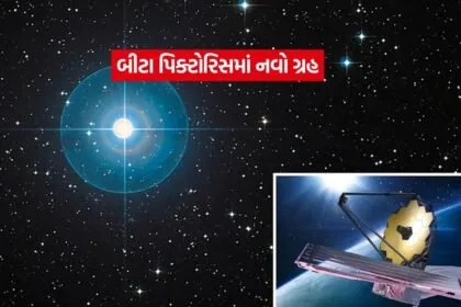 beta Pictoris star system2