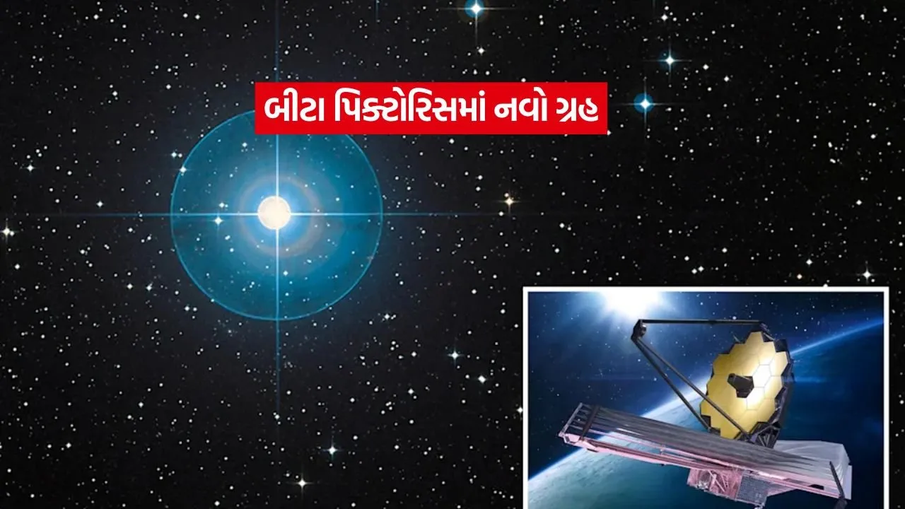 beta Pictoris star system2.jpg