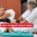 Sonam Wangchuk1