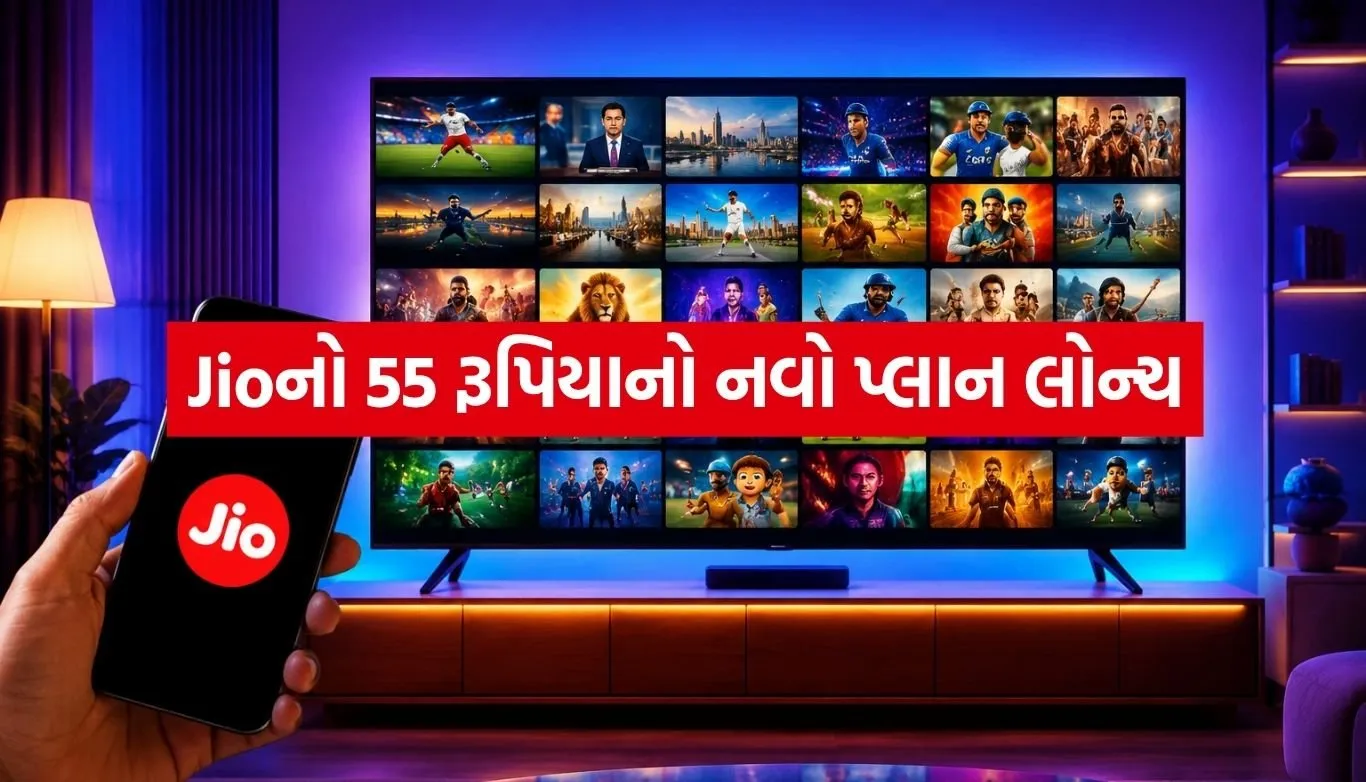 Jio Recharge