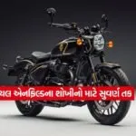 Royal Enfield2